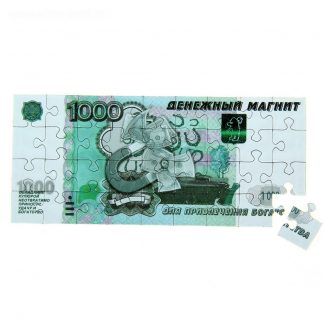 Купить Магнит купюра пазл - 1000 рублей для привлечения богатства в Москве по недорогой цене