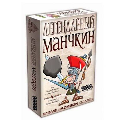 Купить Настольная игра Легендарный Манчкин в Москве по недорогой цене