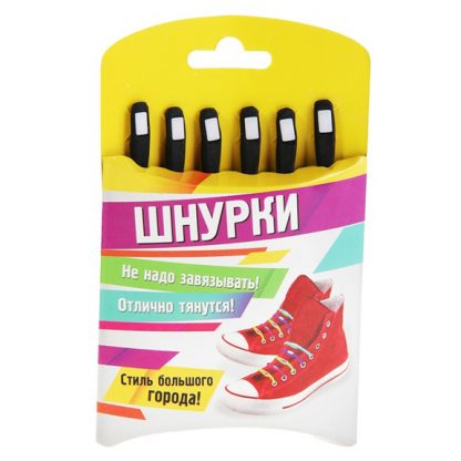 Купить Силиконовые (резиновые) шнурки 6 шт - цвет черный в Москве по недорогой цене