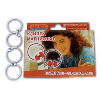 Купить Клипcы мaгнитные в Москве по недорогой цене