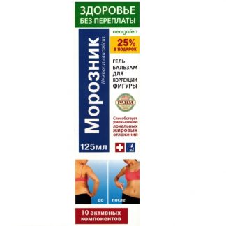 Купить Крем-гель для похудения «Морозник» - 125 мл. в Москве по недорогой цене
