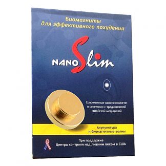 Купить Биомагниты для похудения Nano Slim (Нано Слим) в Москве по недорогой цене