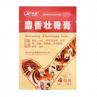 Купить Тигровый пластырь - Китайский Тигр